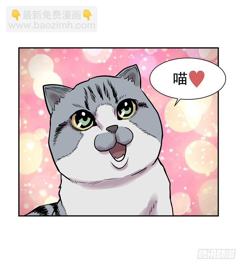 7.尝尝地狱的味道(1/2)-第8话