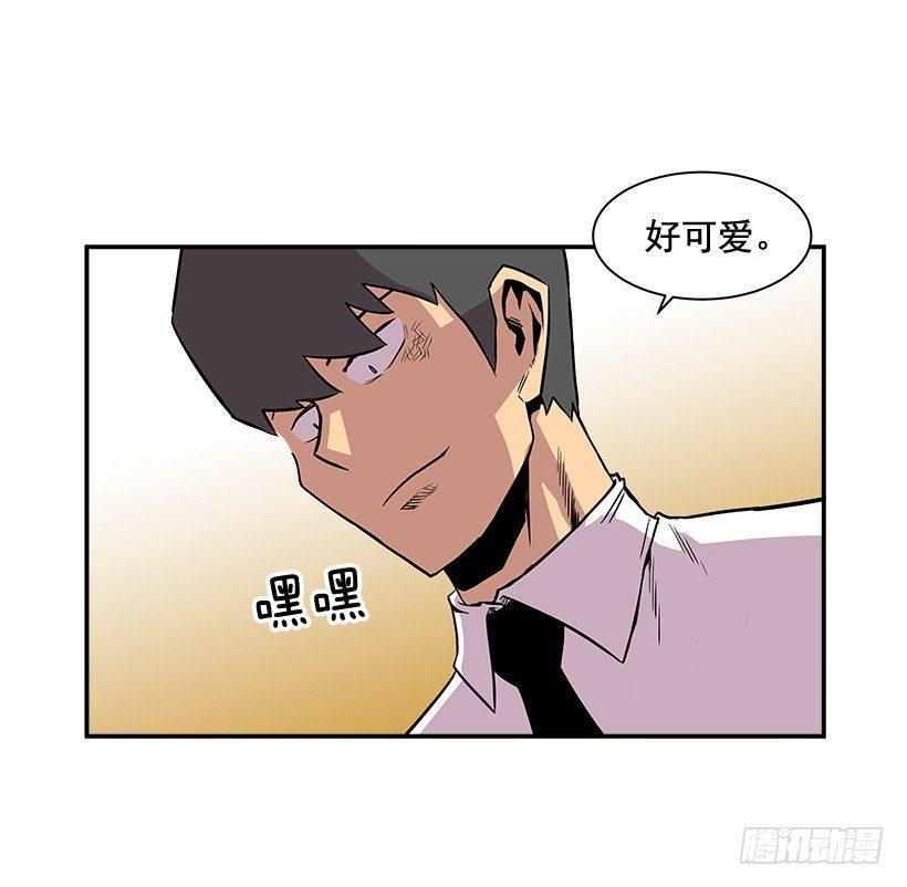 7.尝尝地狱的味道(1/2)-第8话