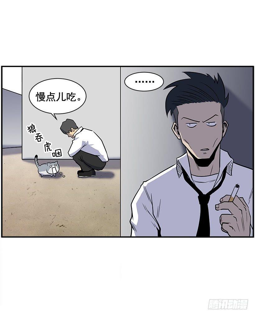 7.尝尝地狱的味道(1/2)-第8话