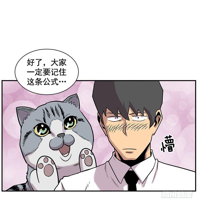 7.尝尝地狱的味道(1/2)-第8话