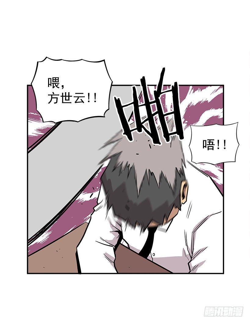 7.尝尝地狱的味道(1/2)-第8话