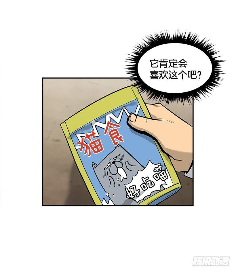 7.尝尝地狱的味道(1/2)-第8话