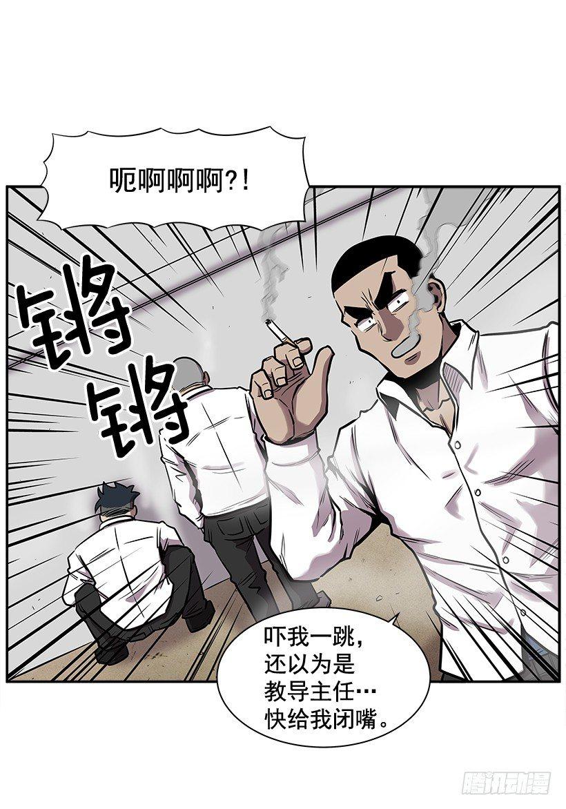 7.尝尝地狱的味道(1/2)-第8话