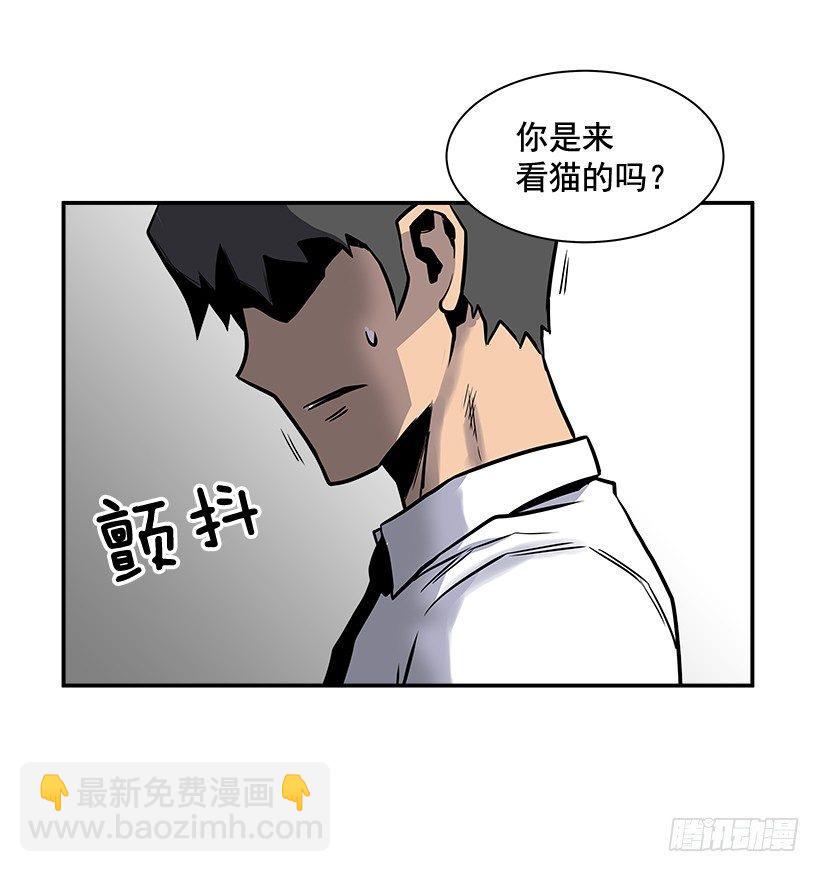 7.尝尝地狱的味道(1/2)-第8话