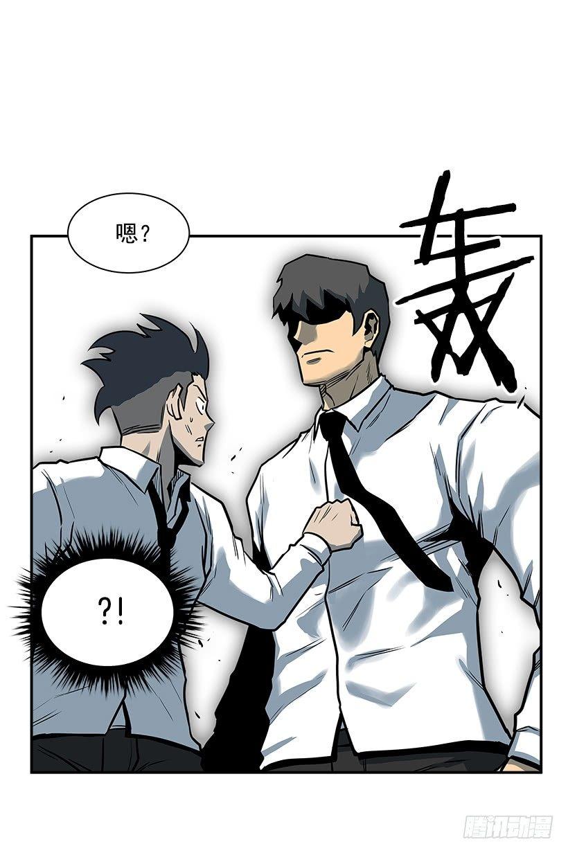 7.尝尝地狱的味道(1/2)-第8话