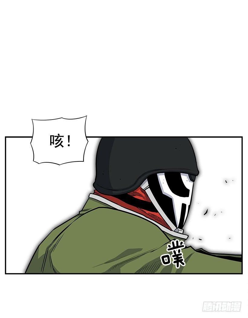 7.尝尝地狱的味道(1/2)-第8话