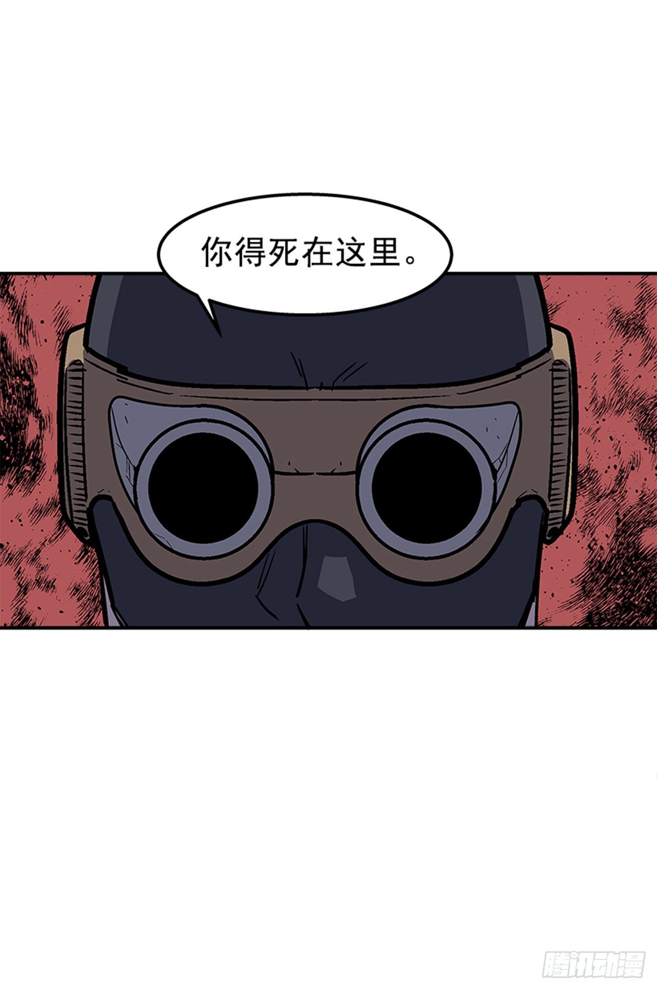 75.绷带怪人-第76话