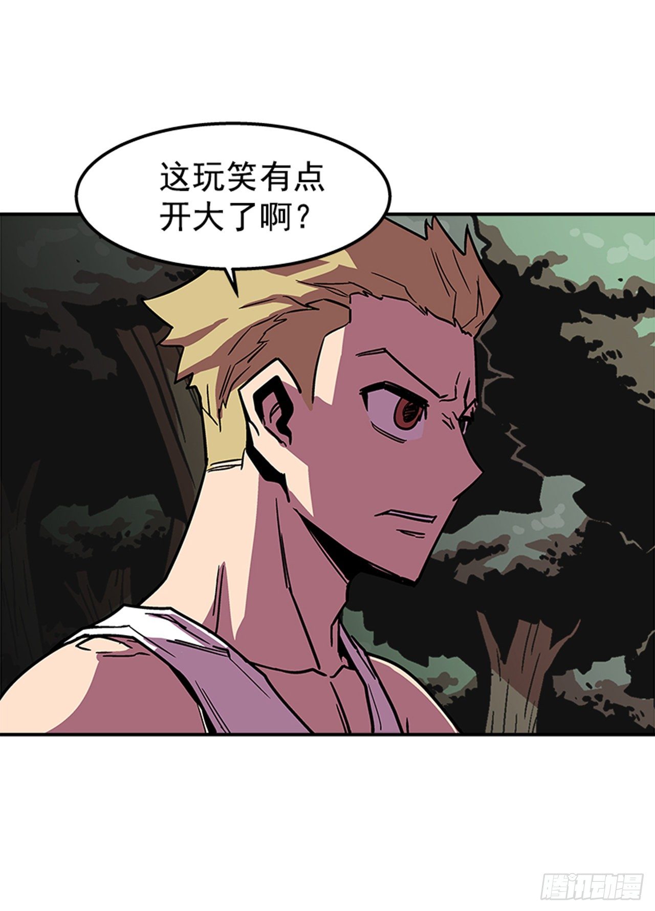 75.绷带怪人-第76话