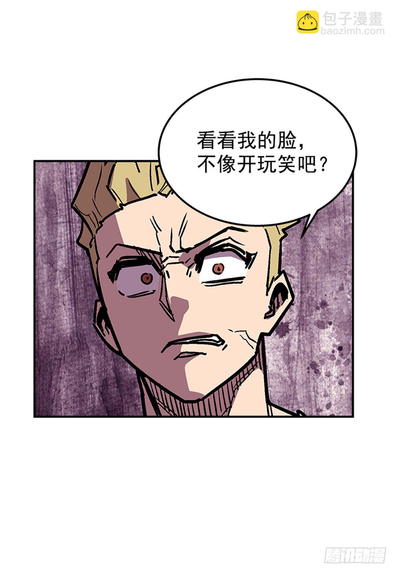 75.绷带怪人-第76话