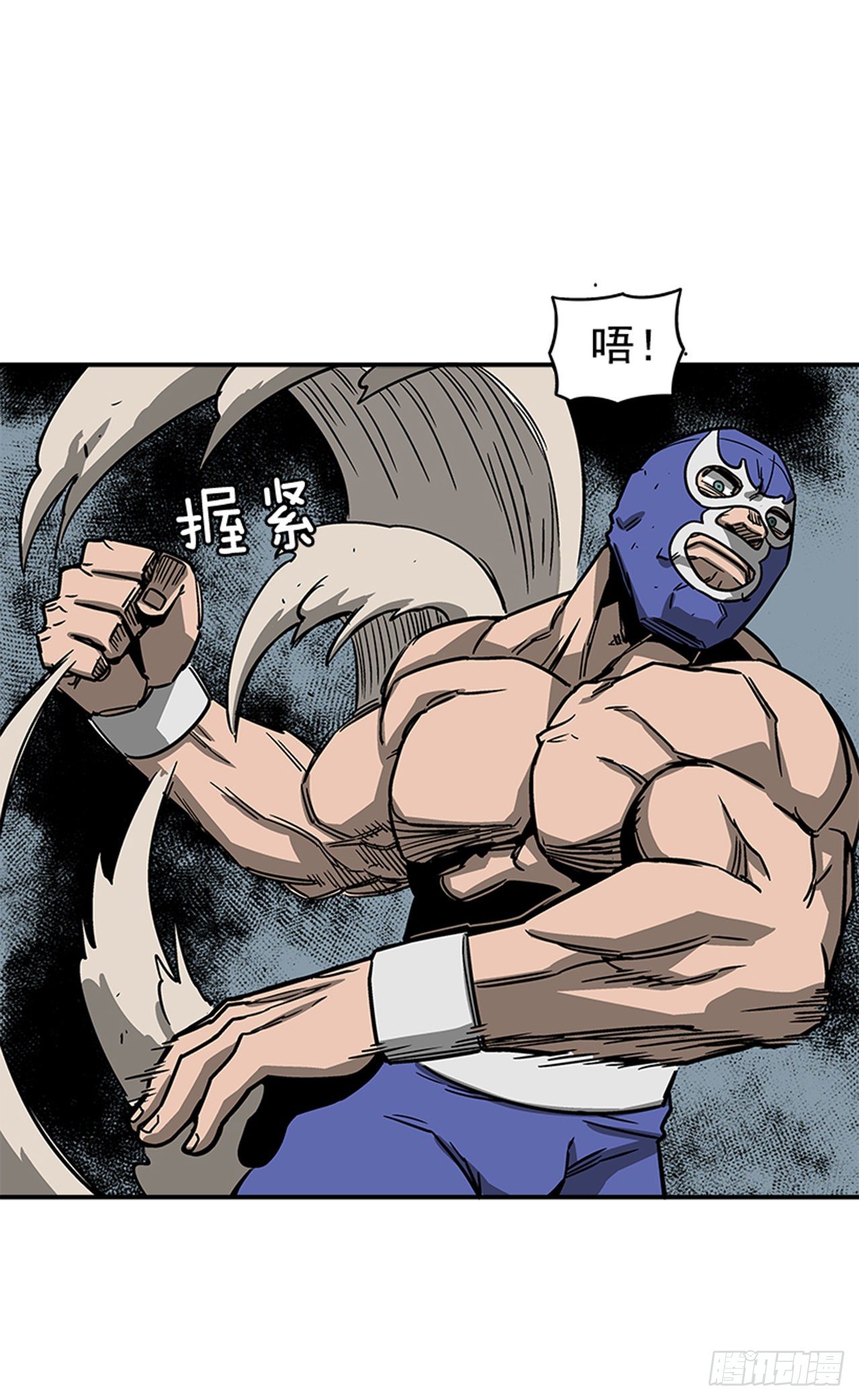 75.绷带怪人-第76话