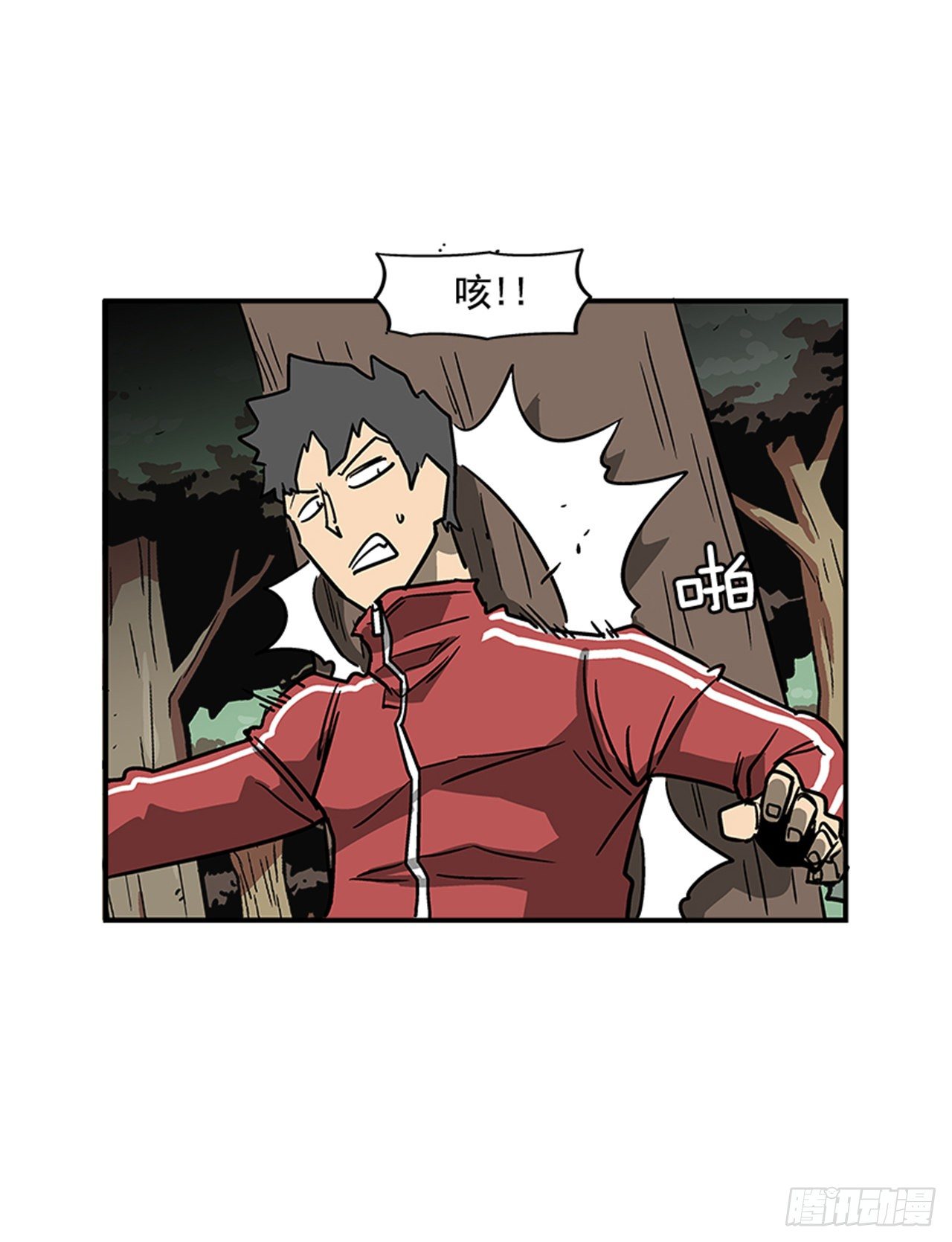 75.绷带怪人-第76话