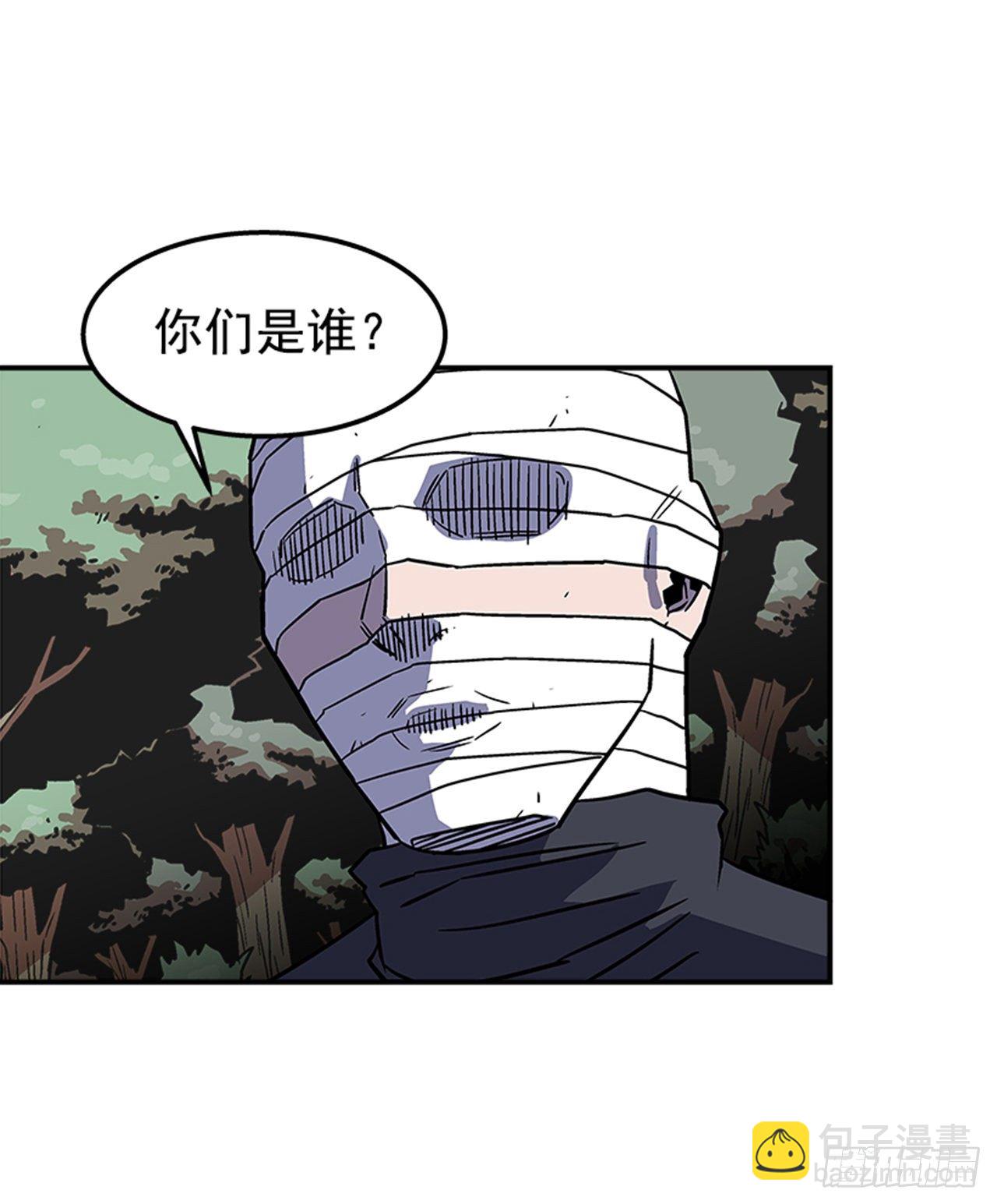 75.绷带怪人-第76话