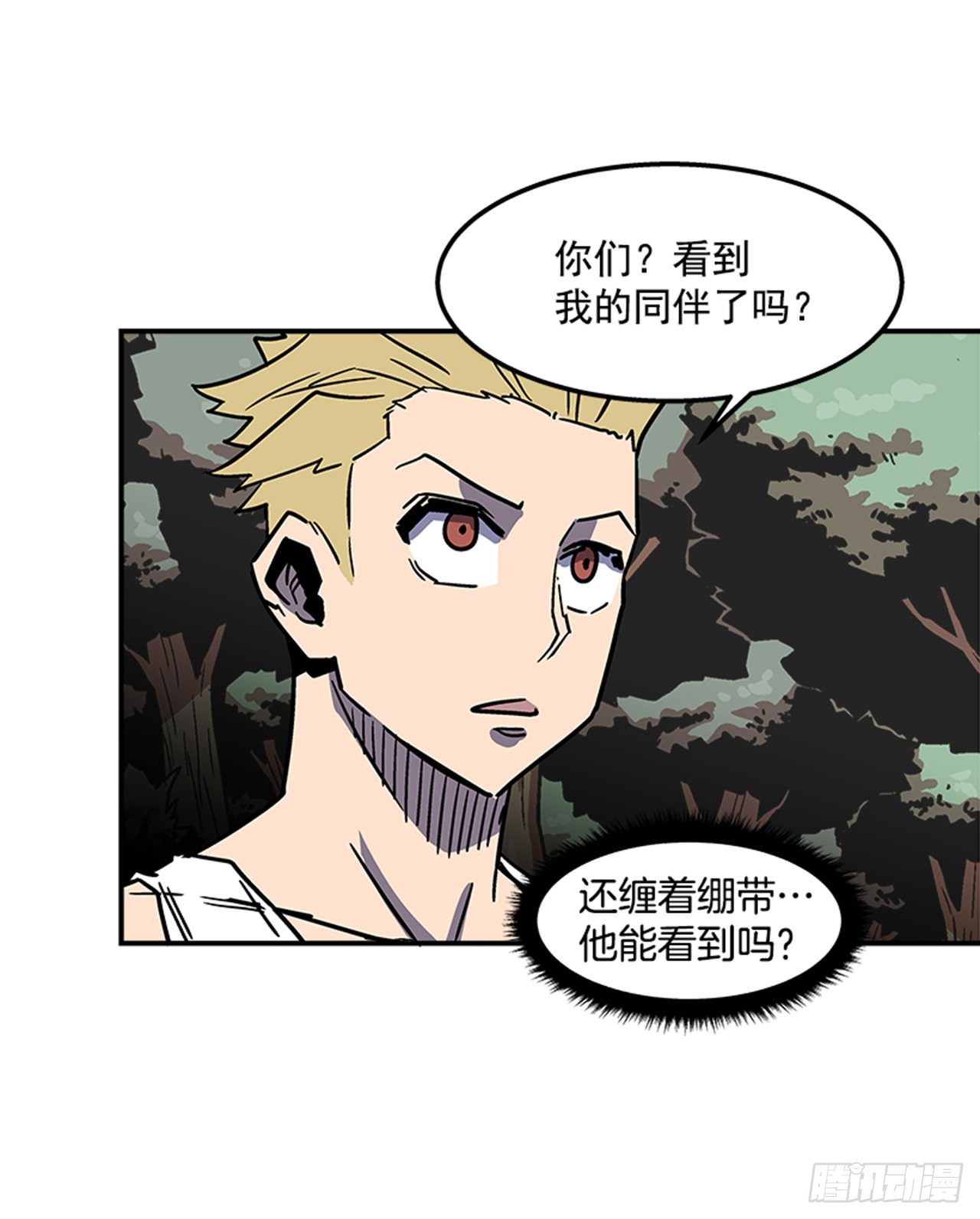 75.绷带怪人-第76话