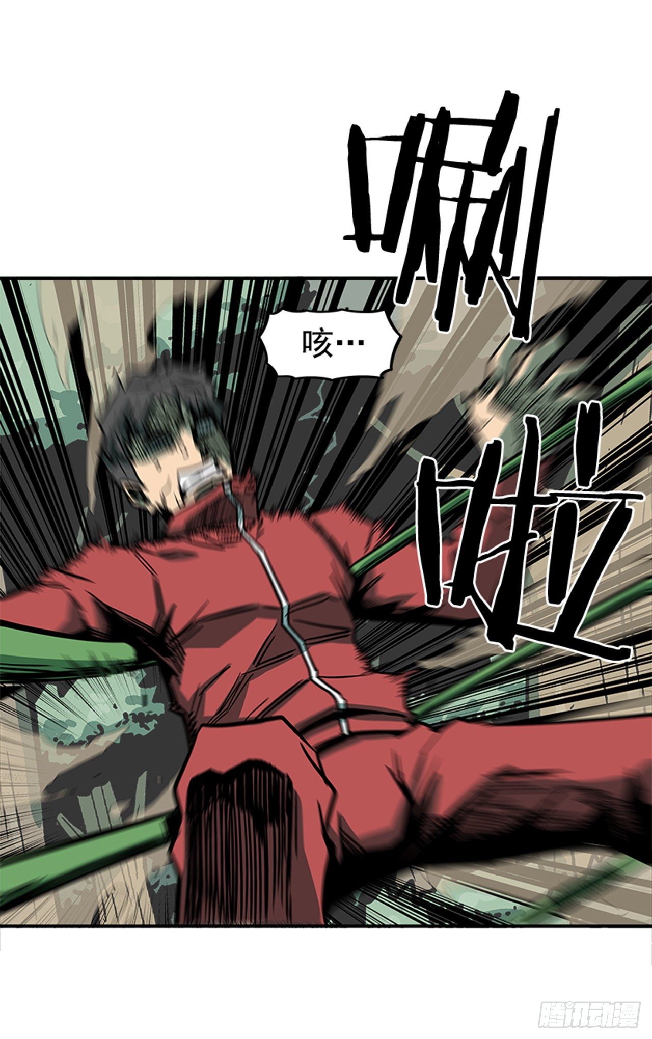 77.奇怪的攻击方式-第78话