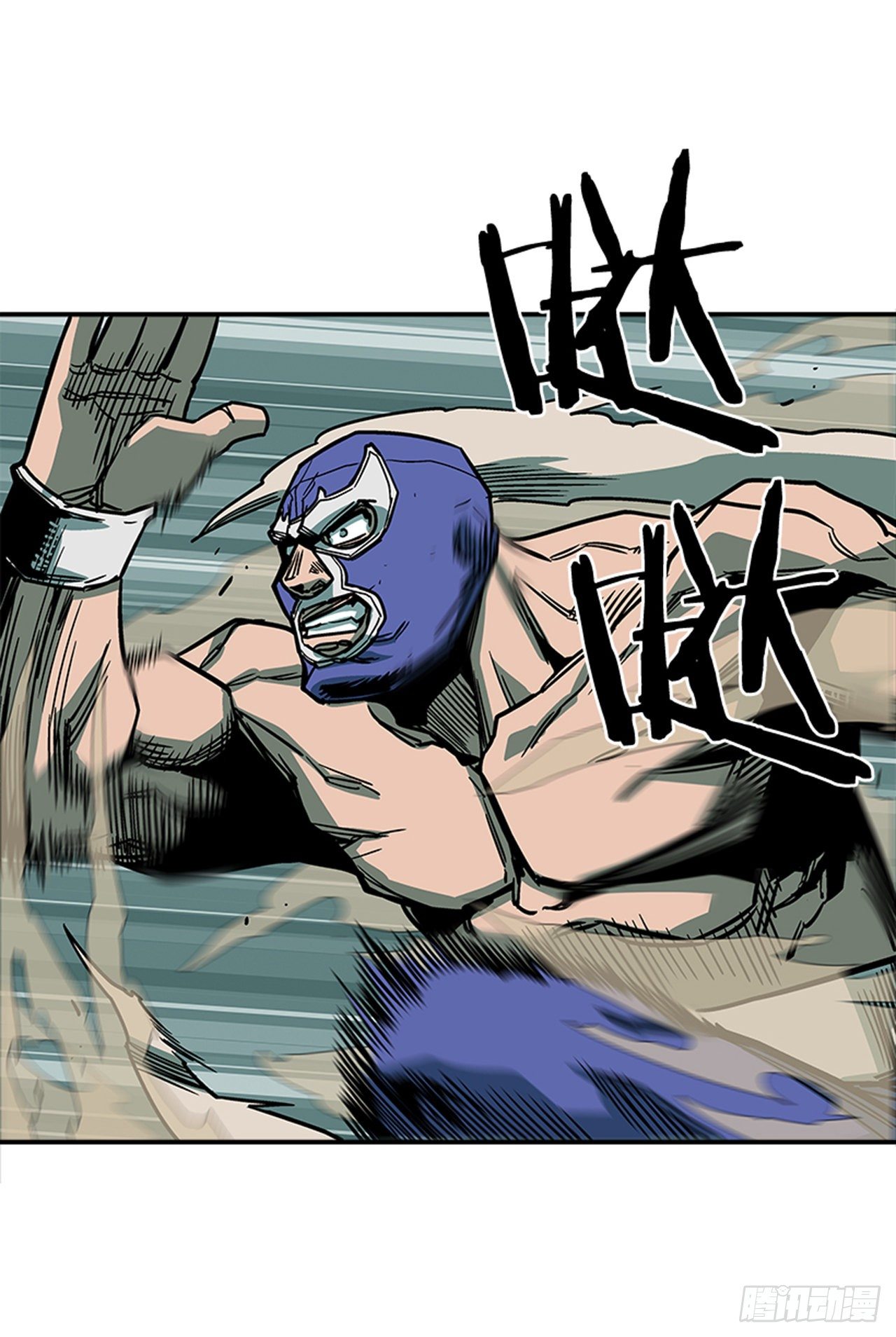 77.奇怪的攻击方式-第78话