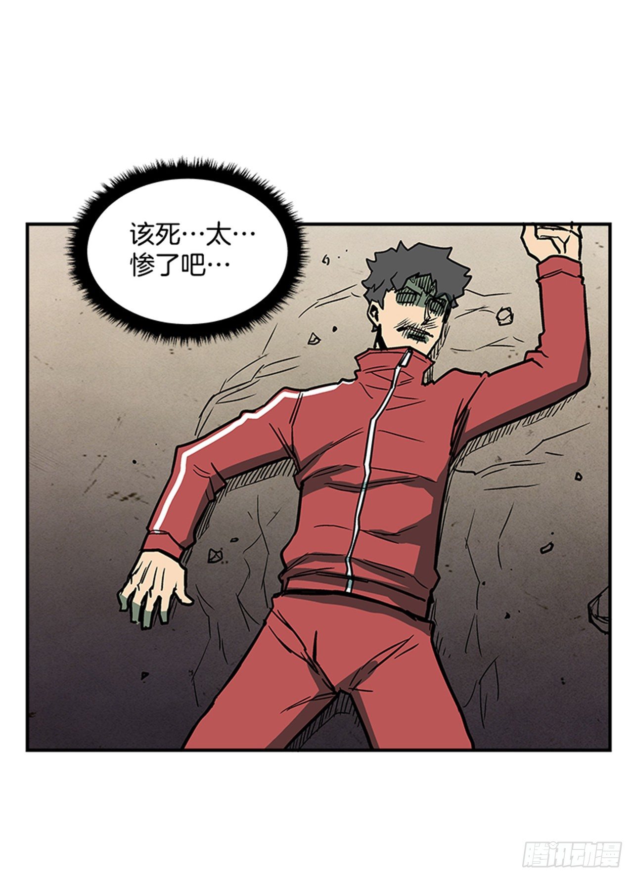 77.奇怪的攻击方式-第78话