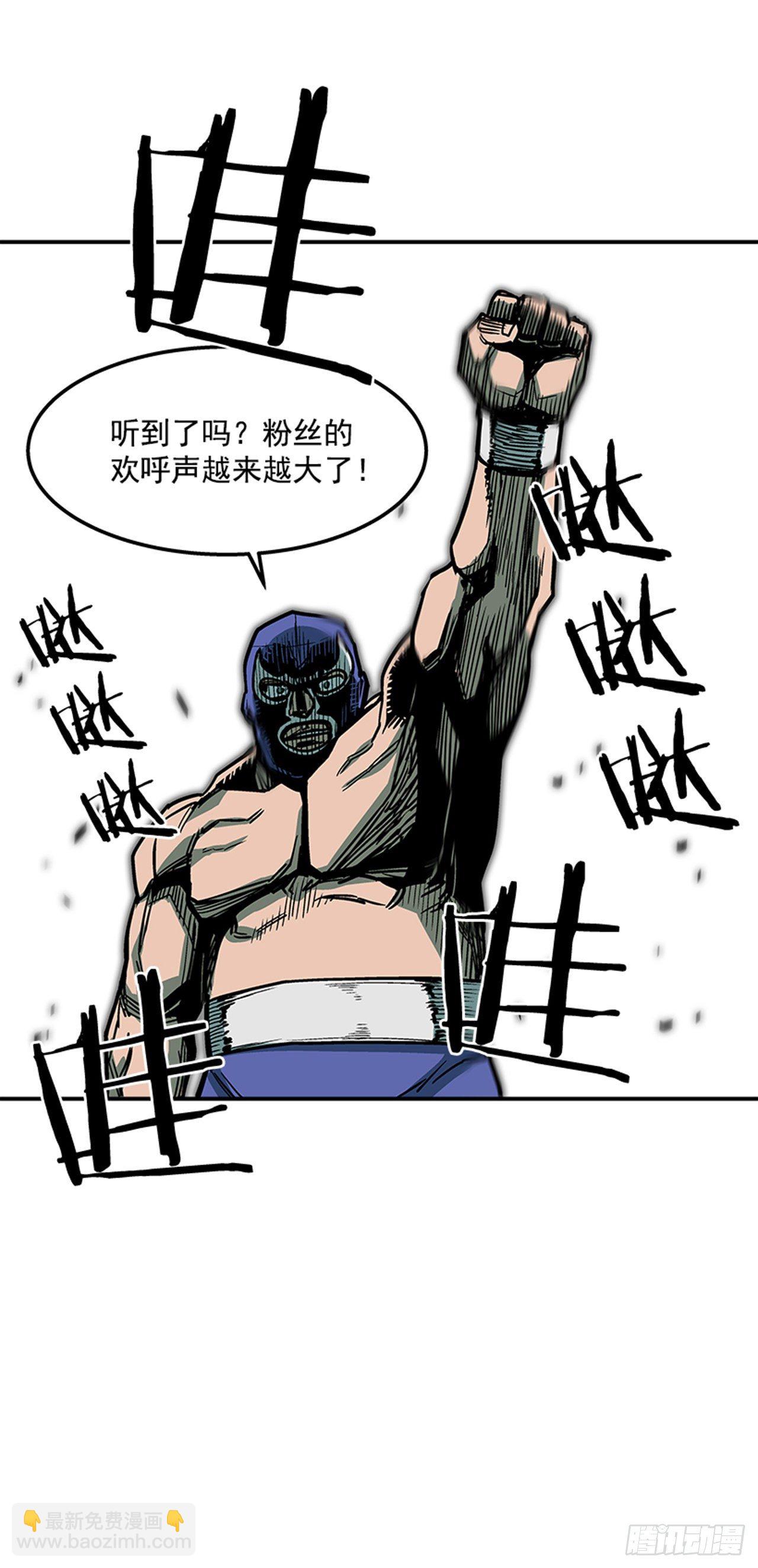 77.奇怪的攻击方式-第78话