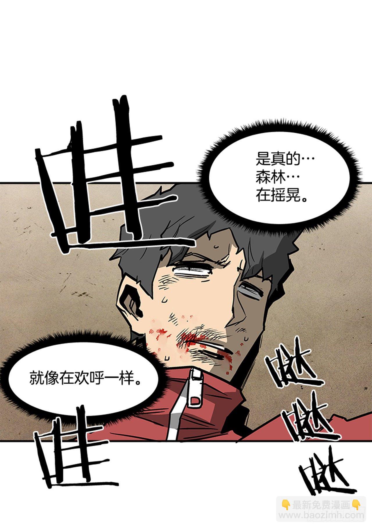 77.奇怪的攻击方式-第78话