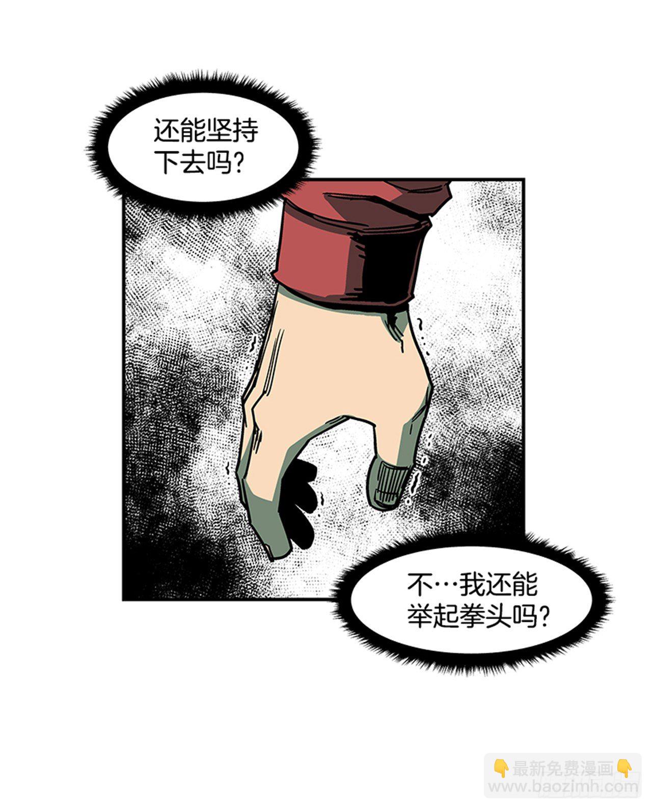 77.奇怪的攻击方式-第78话