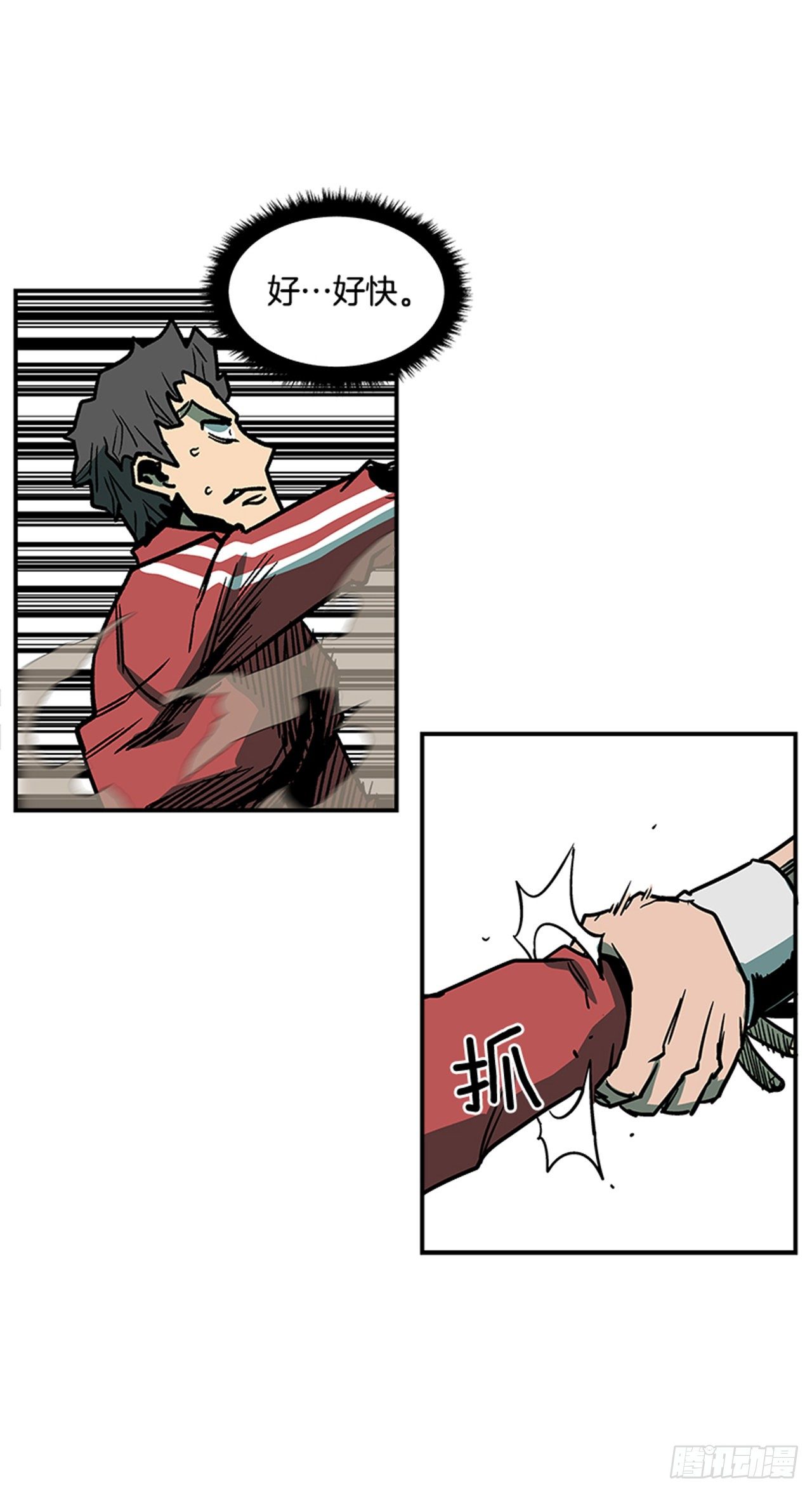 77.奇怪的攻击方式-第78话