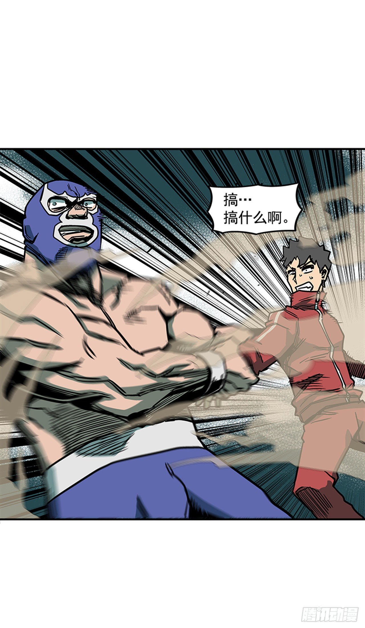 77.奇怪的攻击方式-第78话