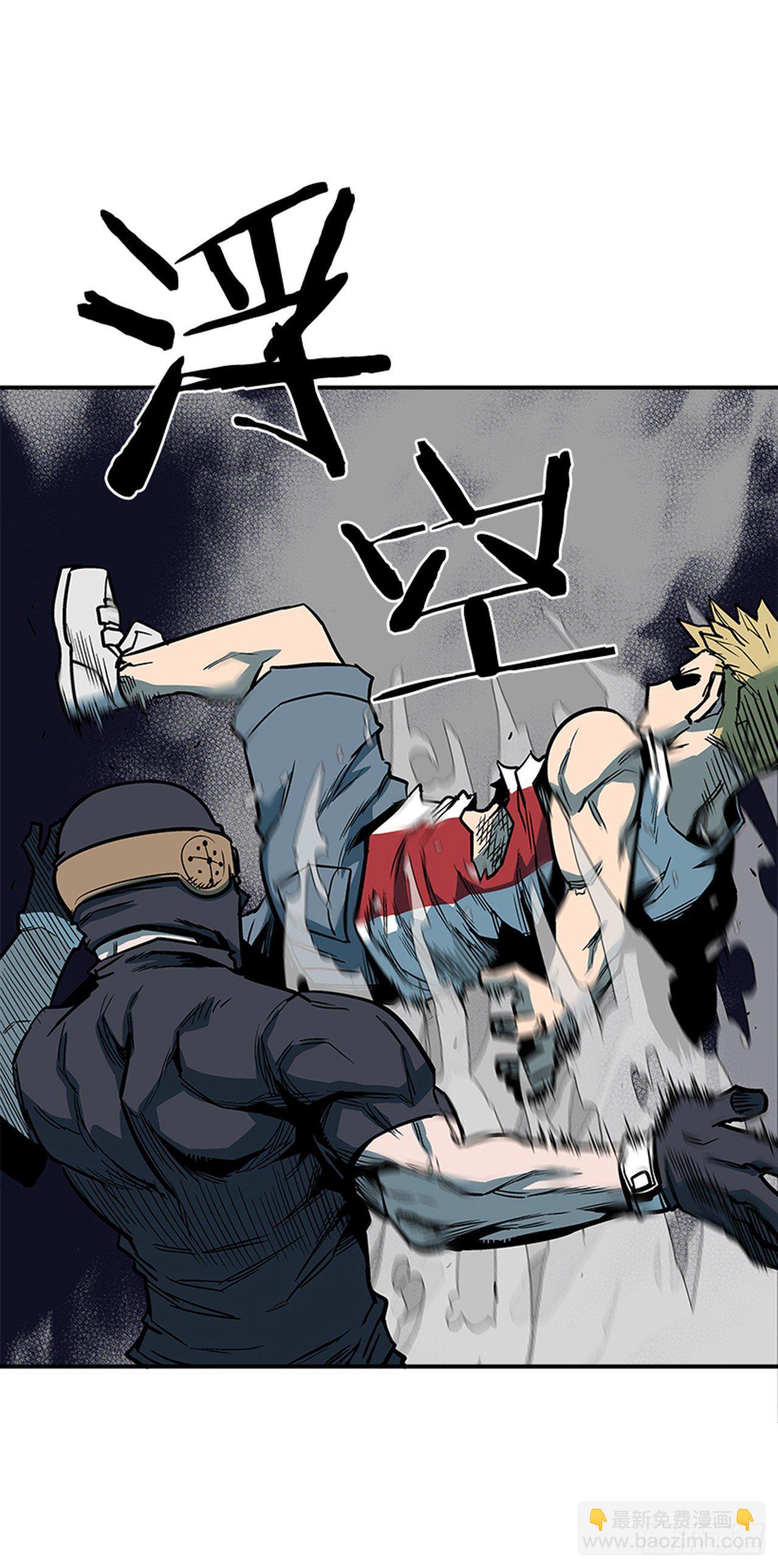 79.闪开了？！-第80话