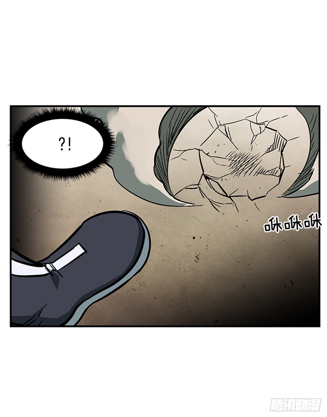 79.闪开了？！-第80话