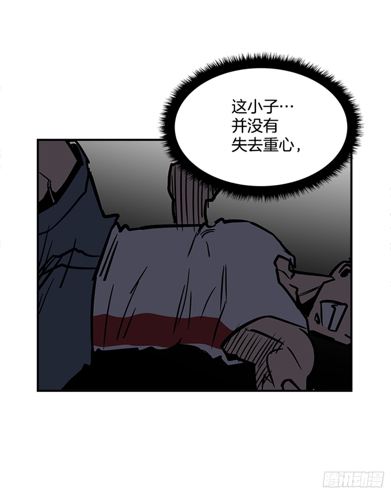 79.闪开了？！-第80话