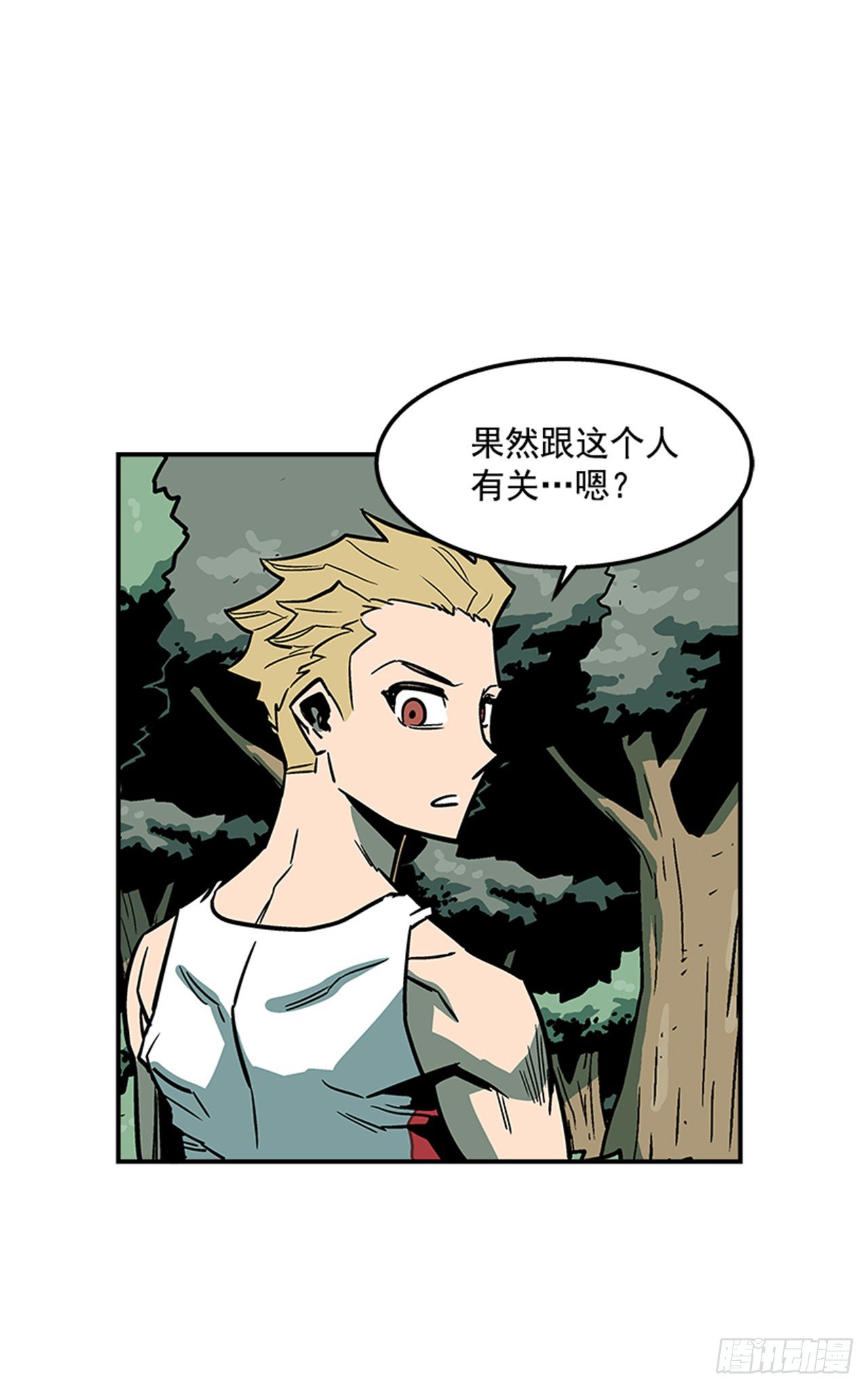 79.闪开了？！-第80话