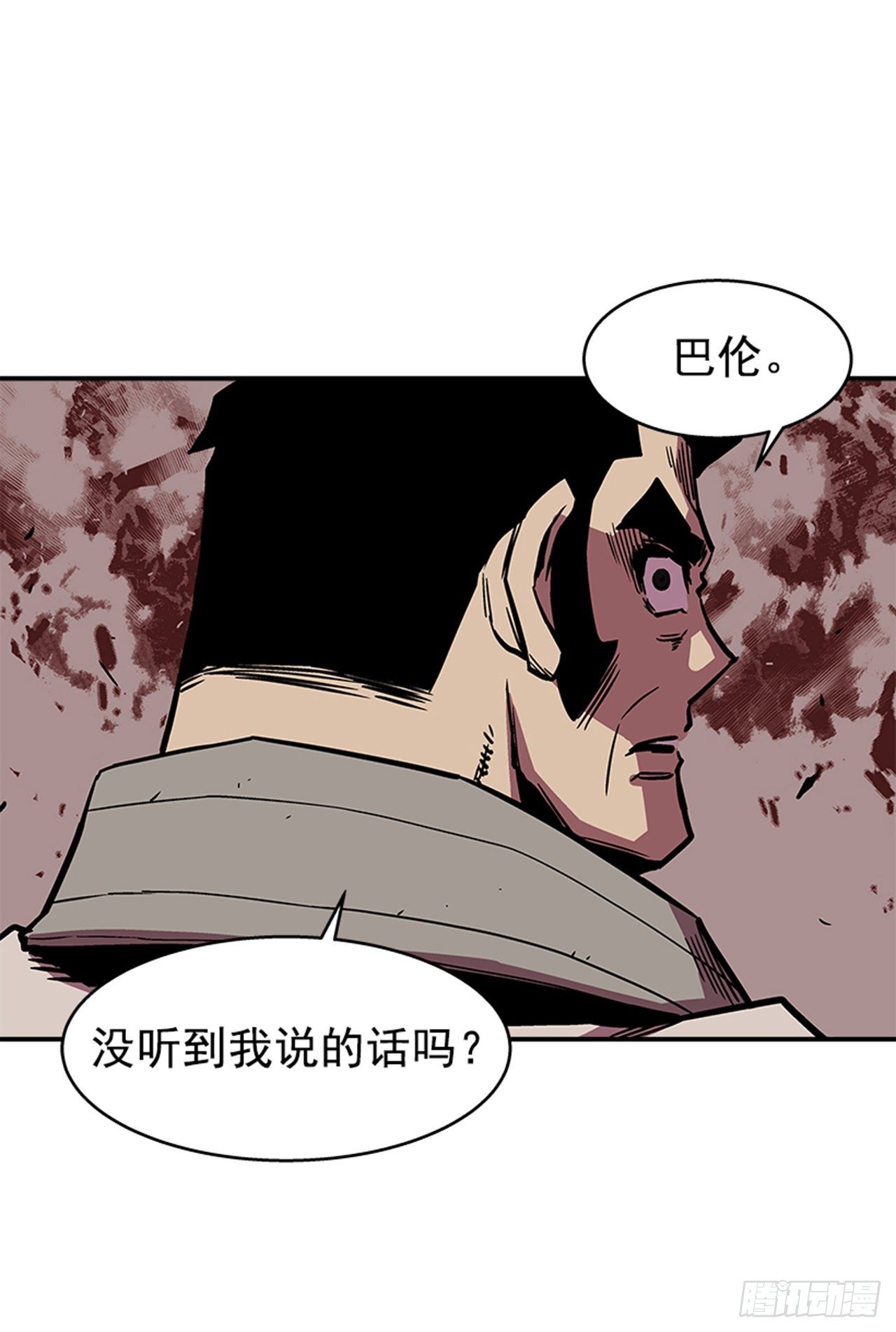 81.他们一定认识-第82话