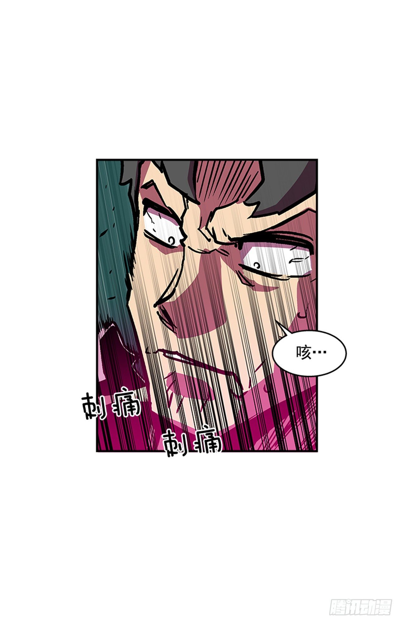 81.他们一定认识-第82话