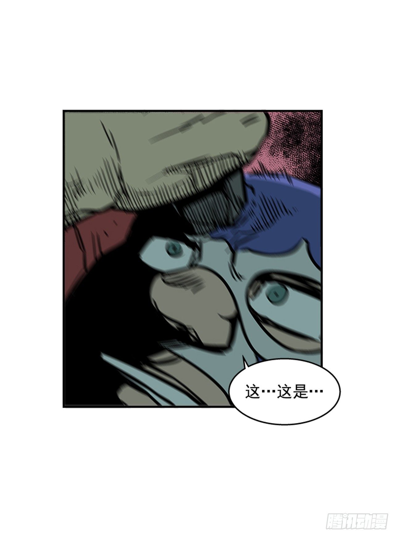 81.他们一定认识-第82话