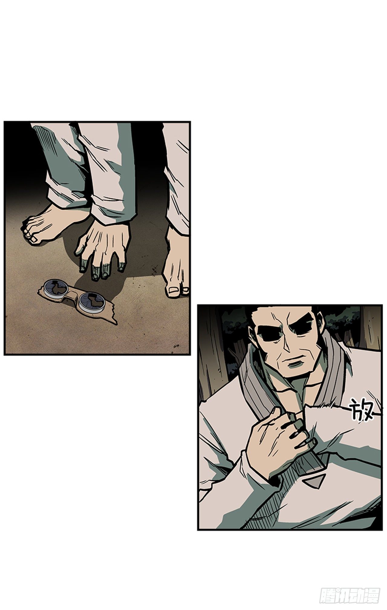 81.他们一定认识-第82话