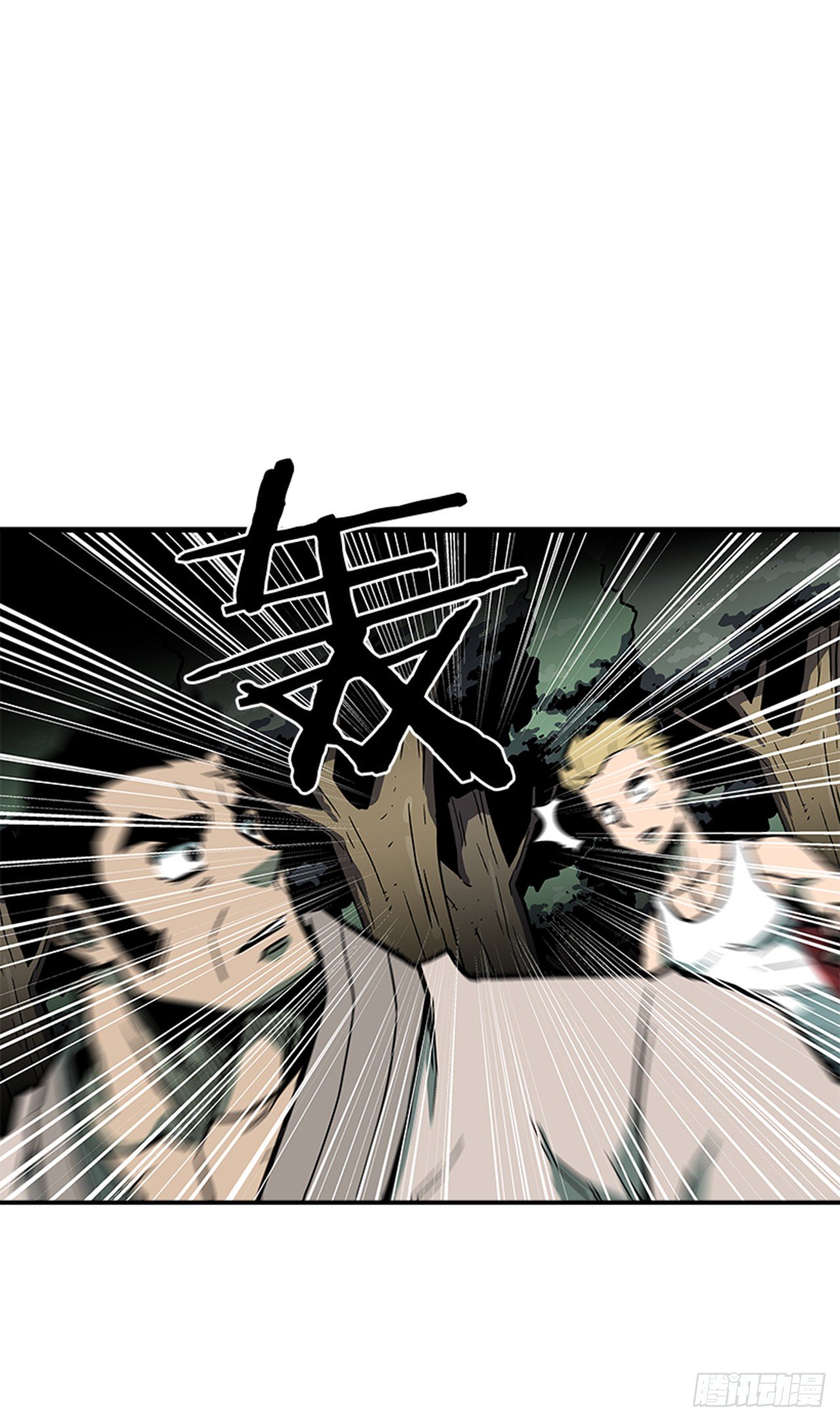 81.他们一定认识-第82话