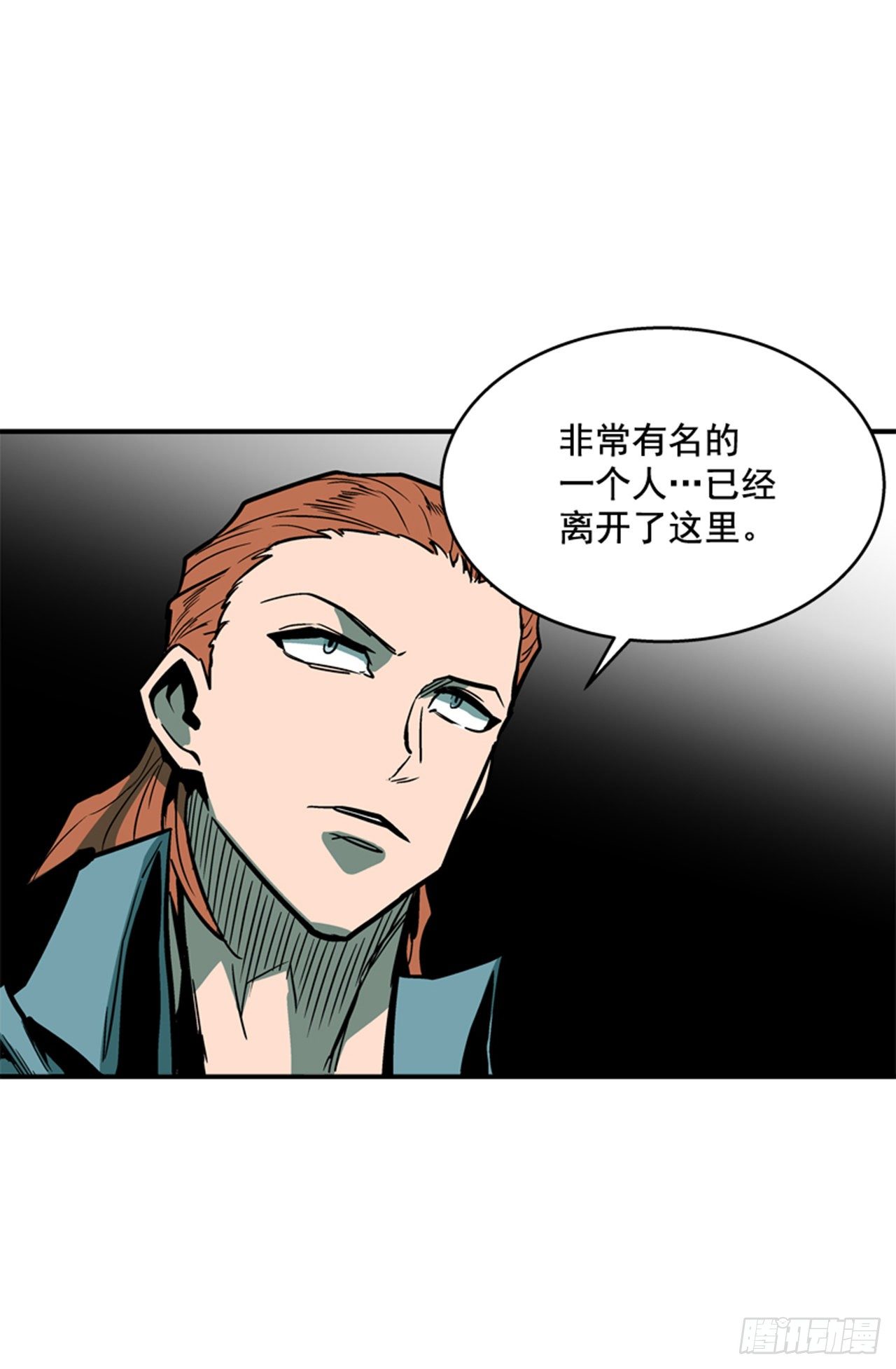 83.那是谁的靴子？-第84话