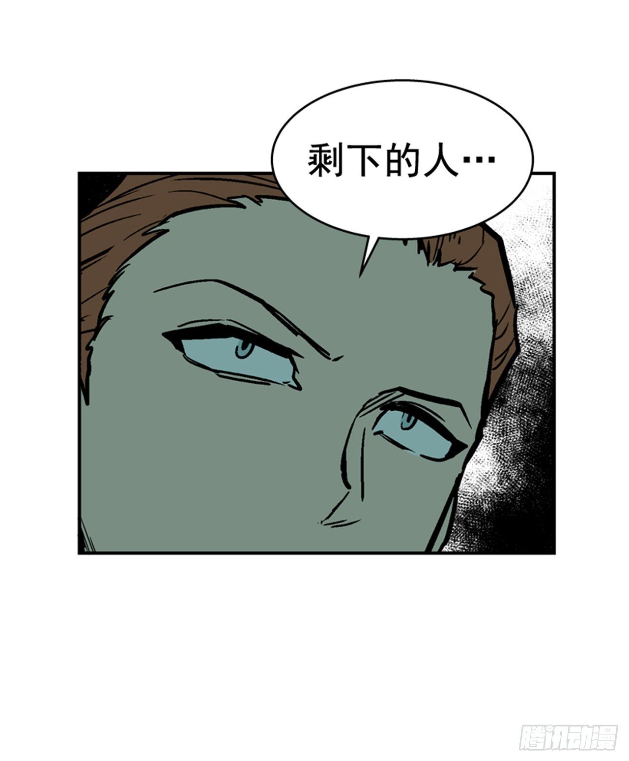 83.那是谁的靴子？-第84话