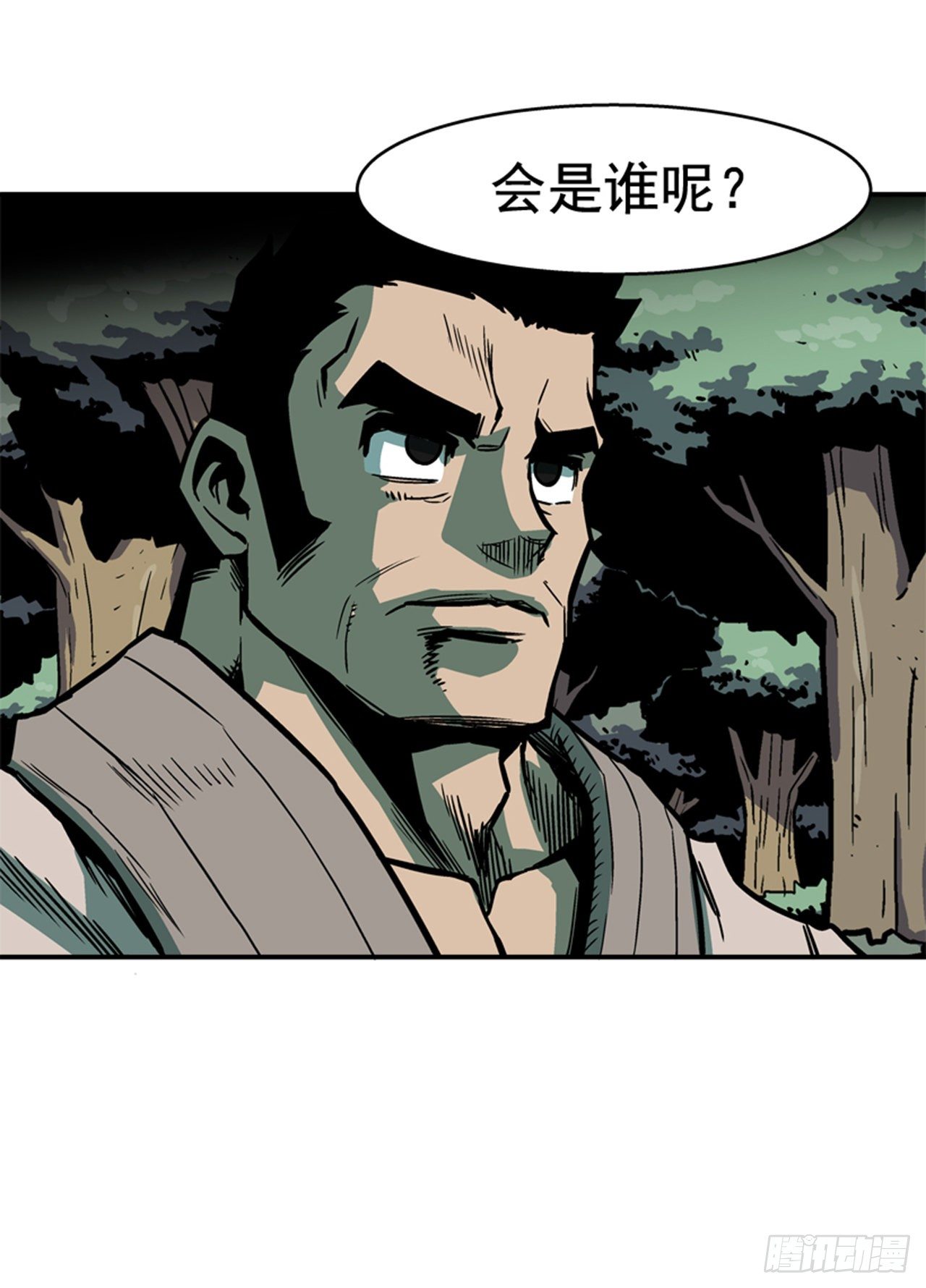 83.那是谁的靴子？-第84话