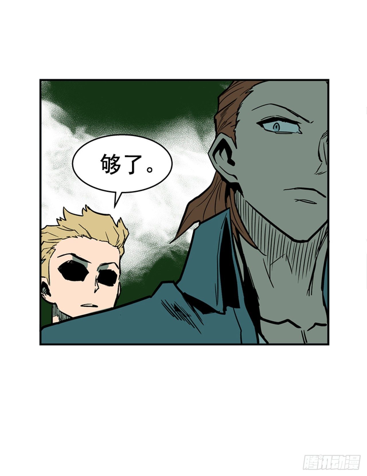 83.那是谁的靴子？-第84话