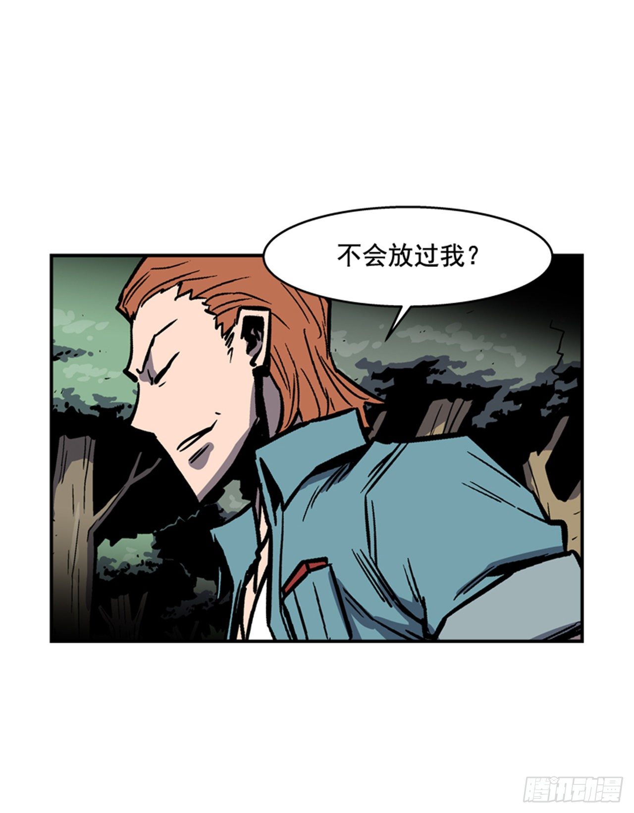 83.那是谁的靴子？-第84话