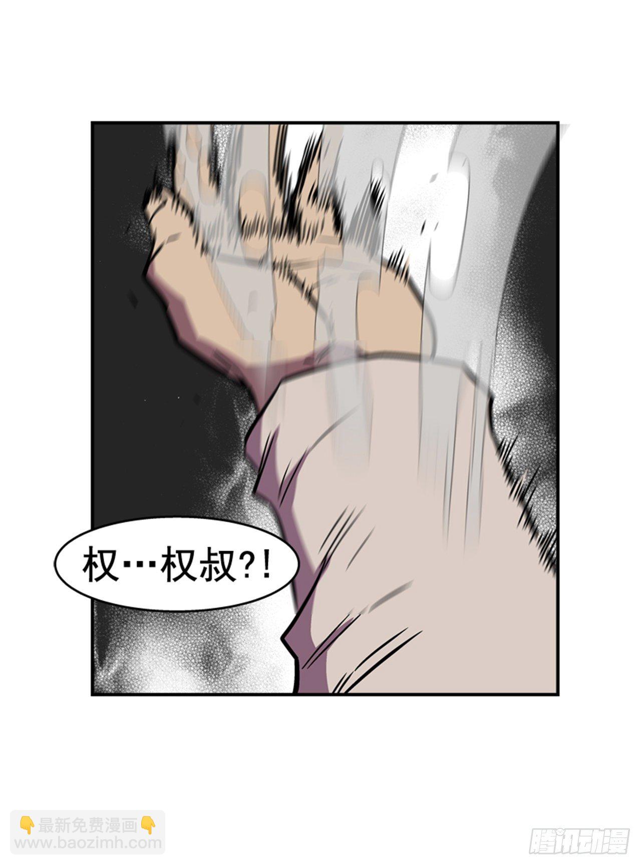 83.那是谁的靴子？-第84话