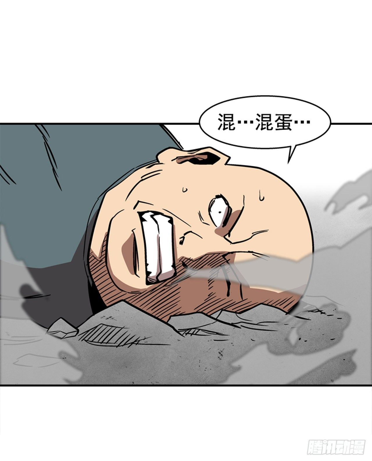 85.当年的秘密-第86话