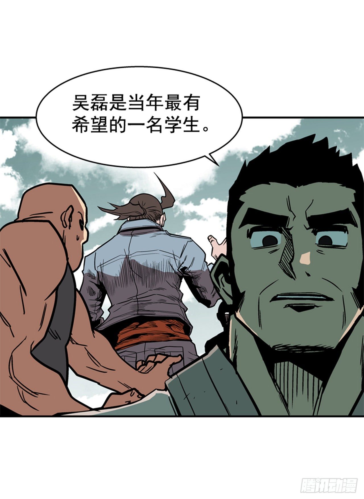 85.当年的秘密-第86话