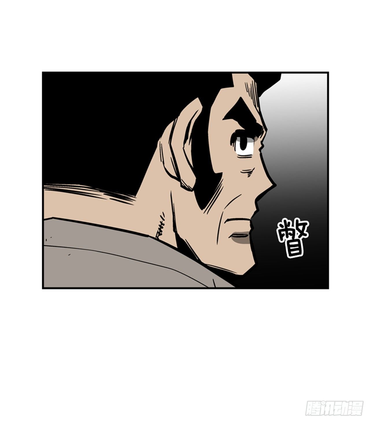 85.当年的秘密-第86话