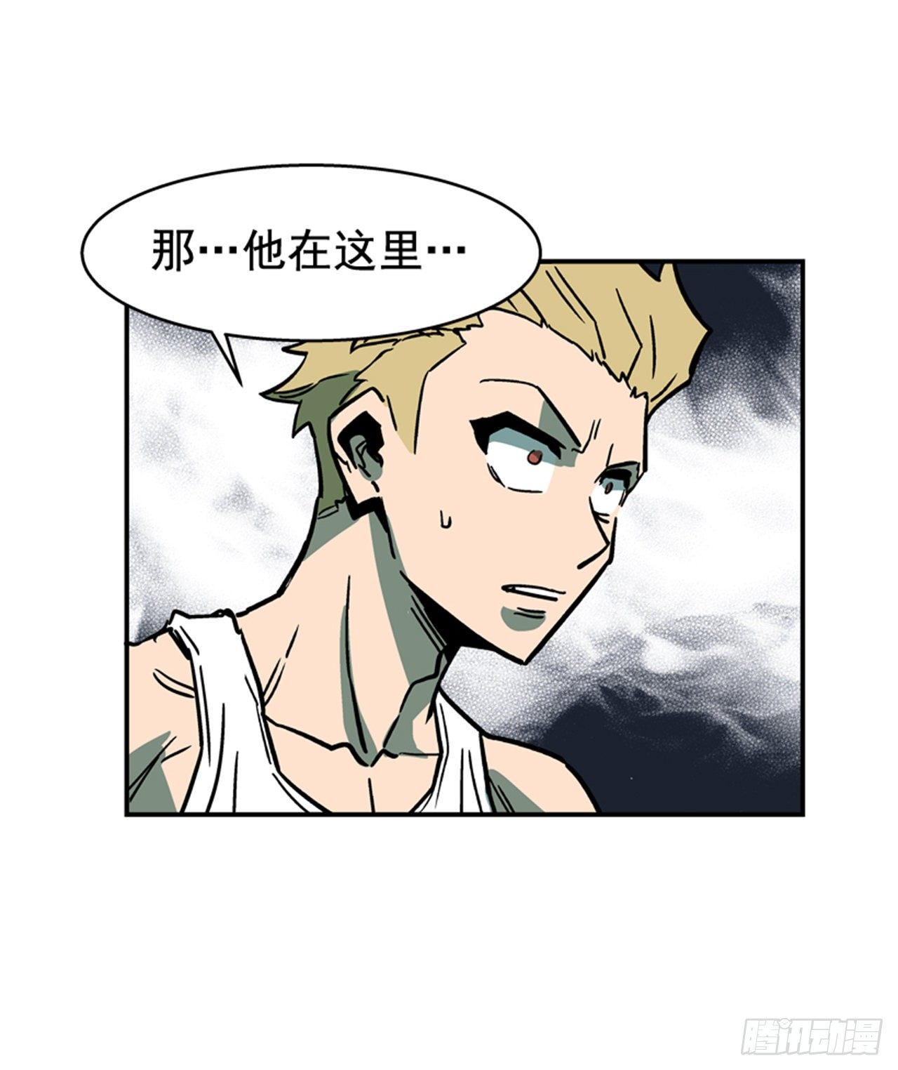 85.当年的秘密-第86话