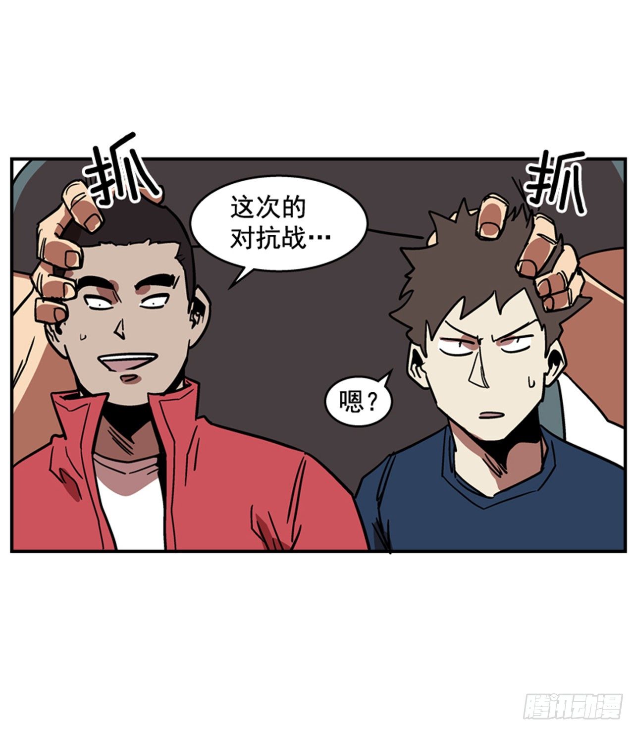 85.当年的秘密-第86话