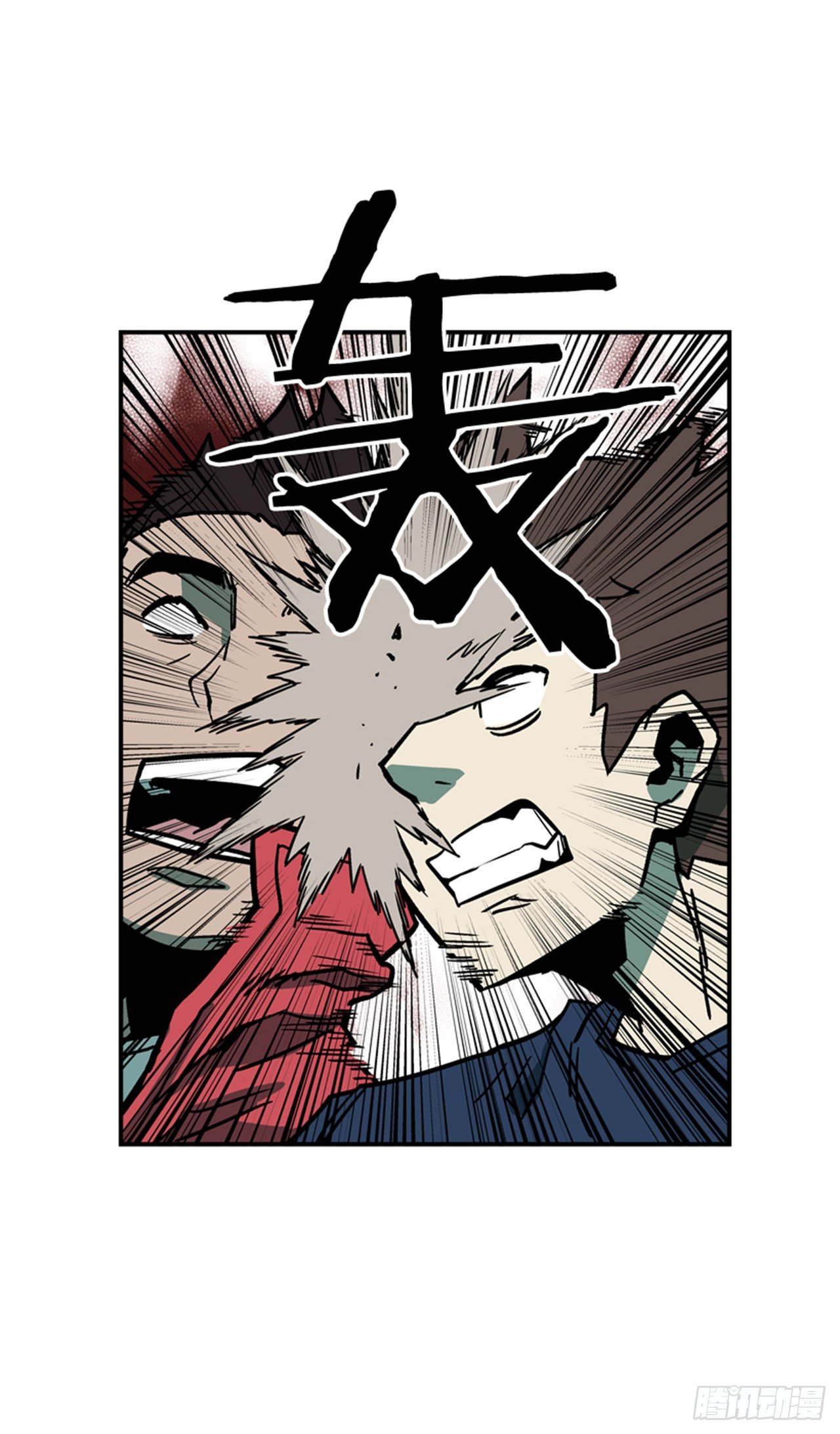 85.当年的秘密-第86话