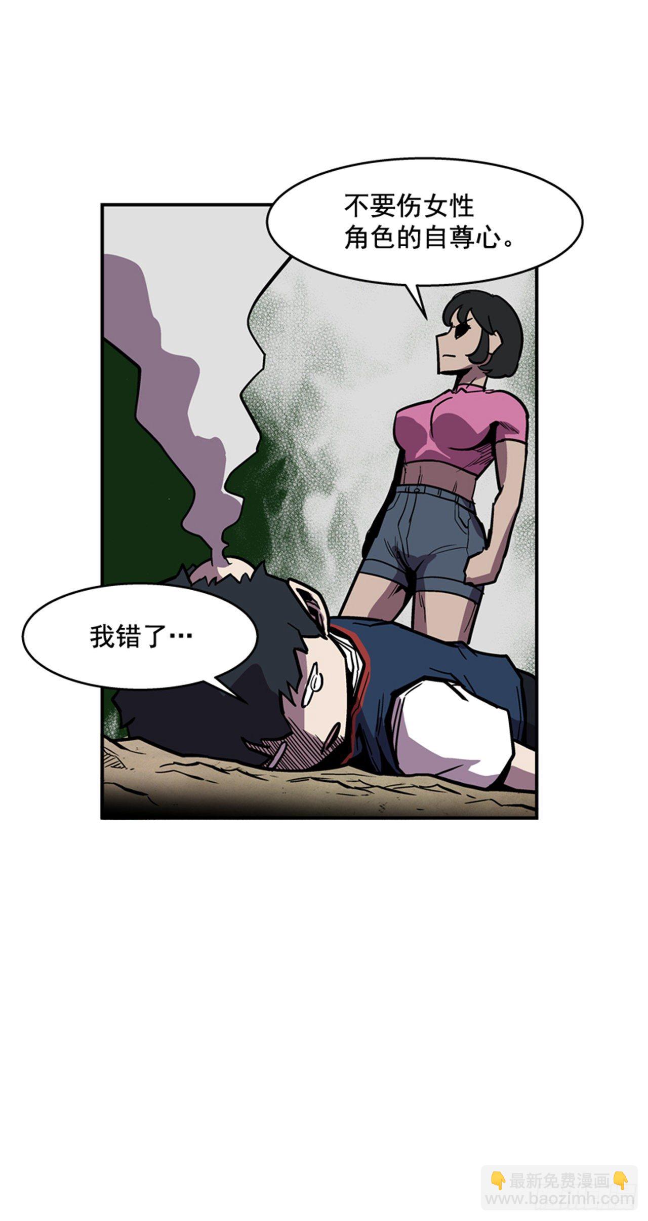 87.又迷路了-第88话