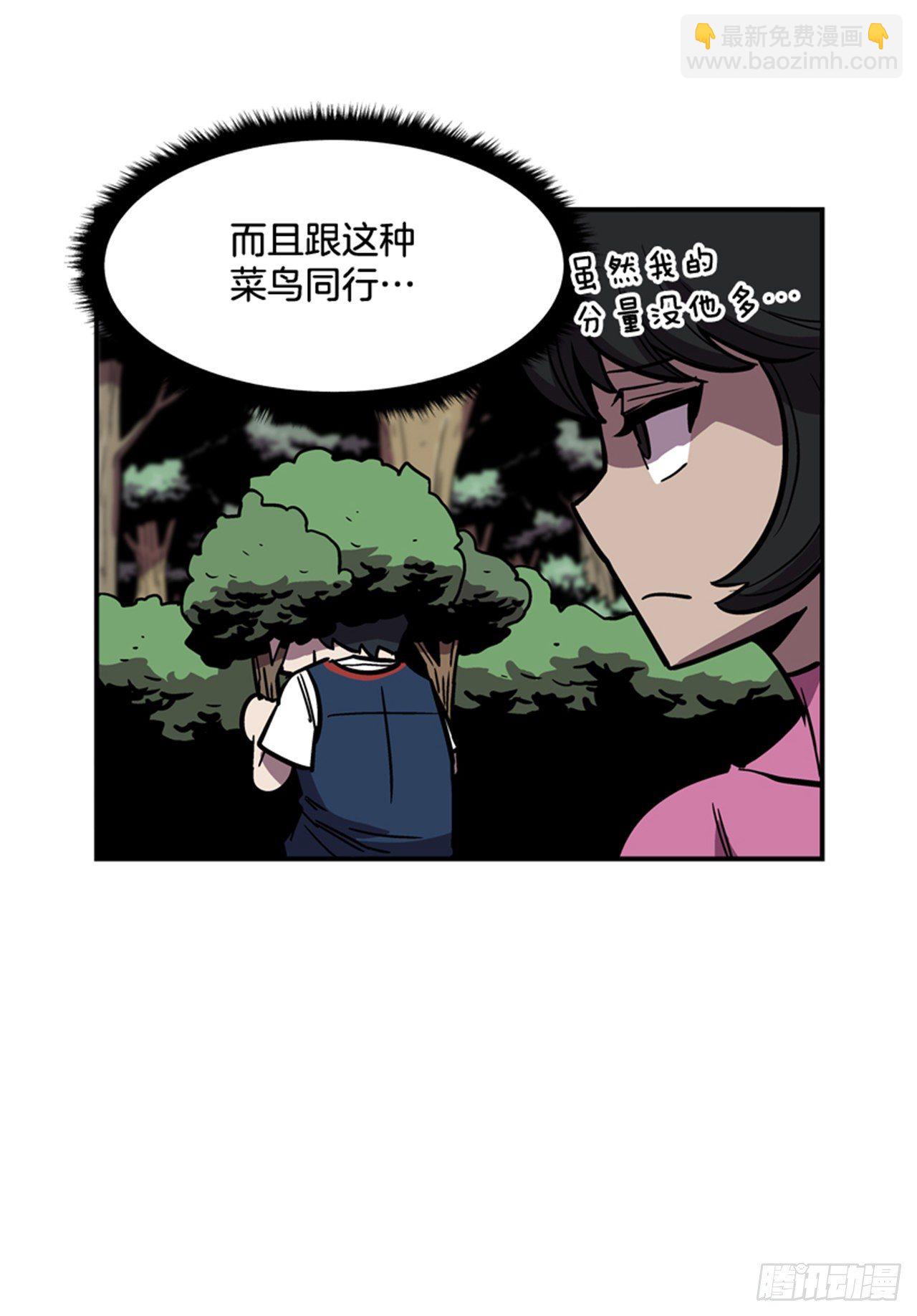 87.又迷路了-第88话