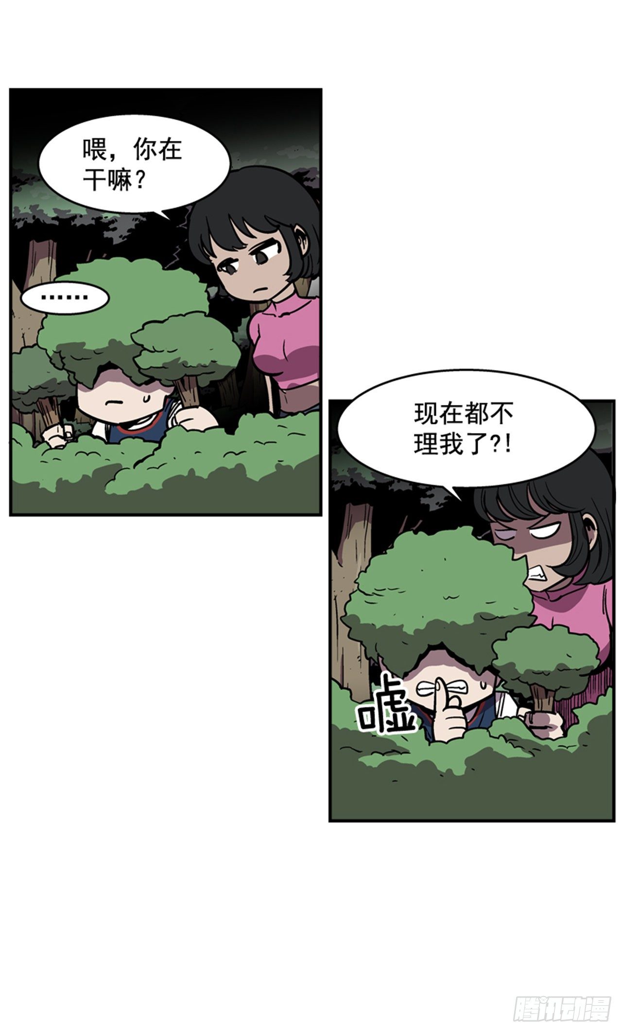 87.又迷路了-第88话