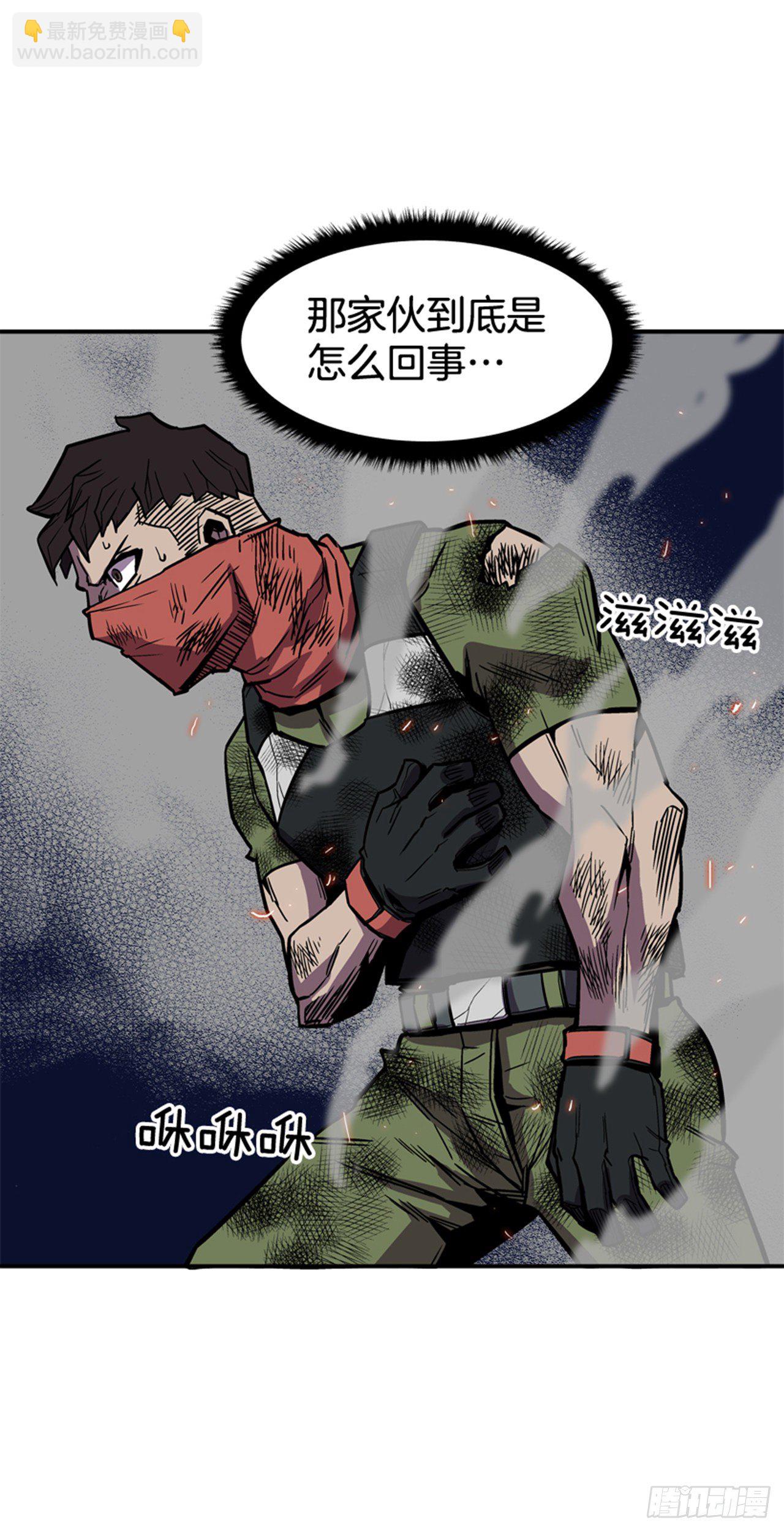 87.又迷路了-第88话